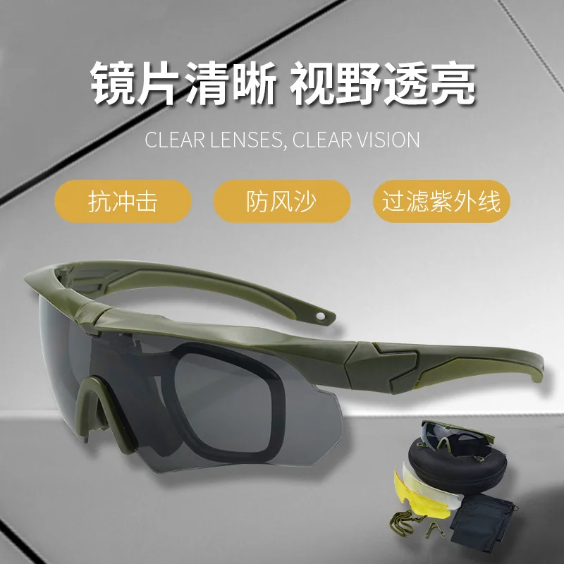 

Tactical Glasses Sports Airsoft Hunting Mountaineering Goggles Shooting Military Equipment Sunglasses Windproof UV Glasses