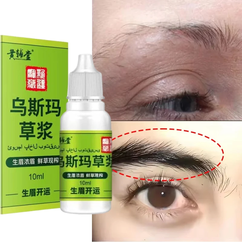 Neue Augenbrauen Wachstum Flüssiges Haar Schnell Länger Vollere Dicker Usma Gras Serum Haarausfall Behandlung Produkt Verhindern Haarausfall Make-Up