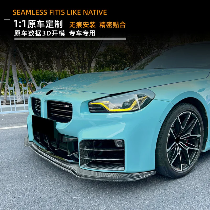 SAARSuitable for BMW M2 G87 2023+ Lip Integrated Front Splitter Spoiler Exterior Modification Accessories