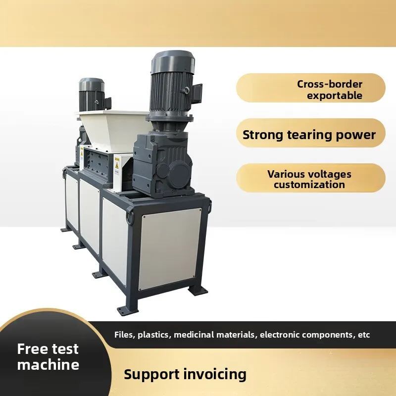 모바일 분쇄기 소형 파일 플라스틱 약용 전자 부품 강력한 파쇄 분쇄기