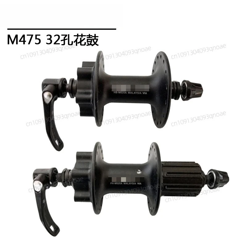 Mountain Bike Hub M475 M525 Six Nail Hub 32 36 Hole Disc Brake Hub
