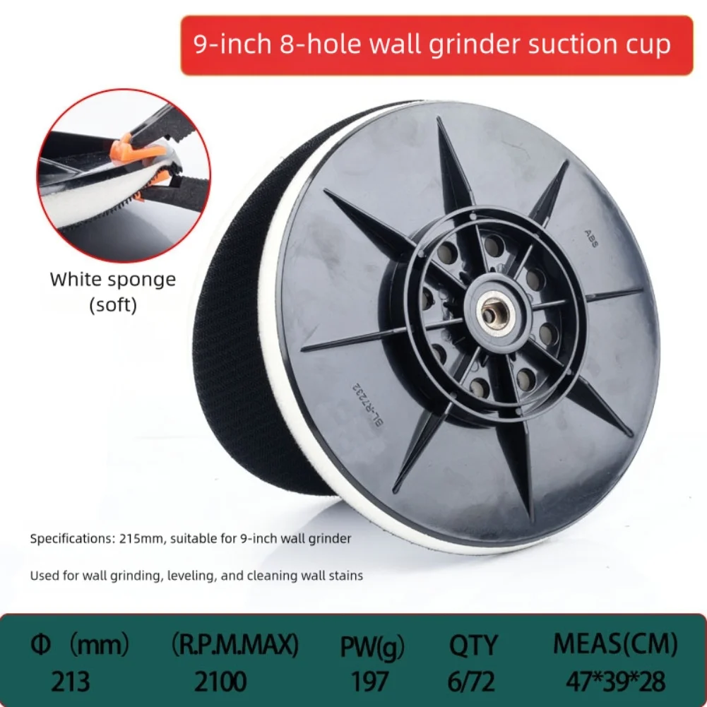 9 Inch 8 Hole Drywall Sander Backup Pad Soft Foam Sanding Disc For IM03 IMQ 919 Polisher Wall Finishing Tool Accessories