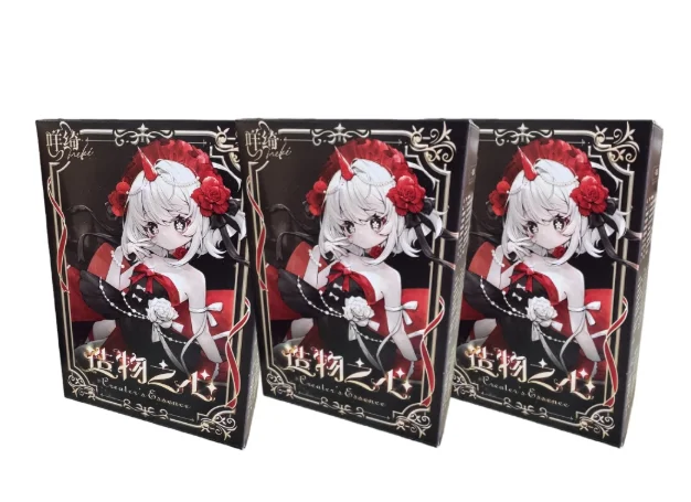 3 blind box