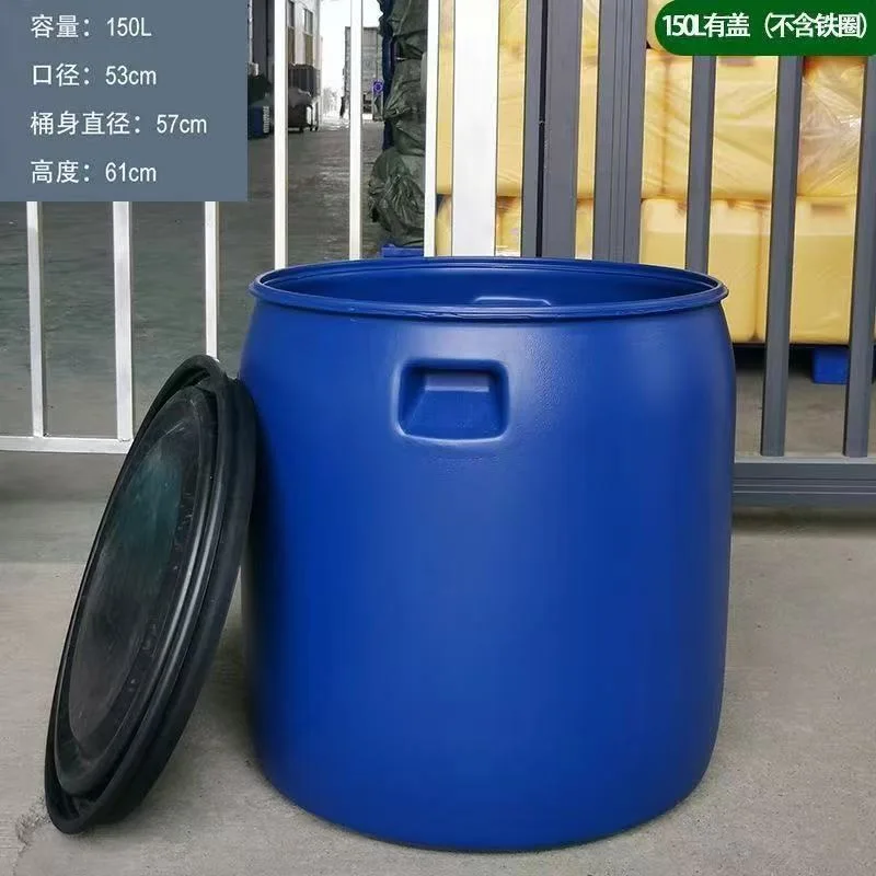 150 liter flange bucket, seafood , iron hoop , thickened plastic bucket, household fish , fish guard