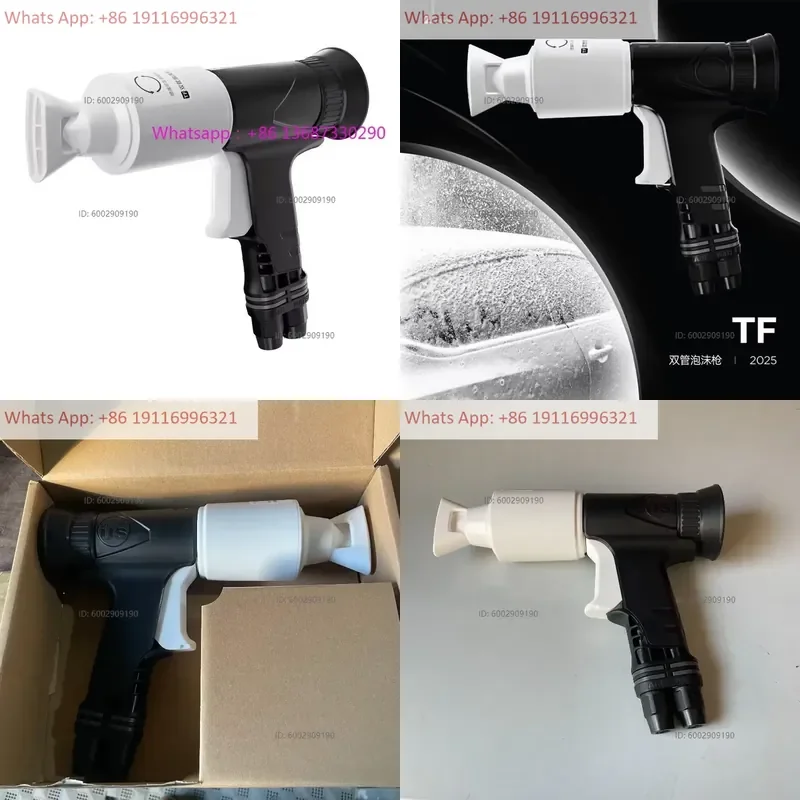 Double tube foam gun black and white flat mouth foam pot special double tube gun for car washing