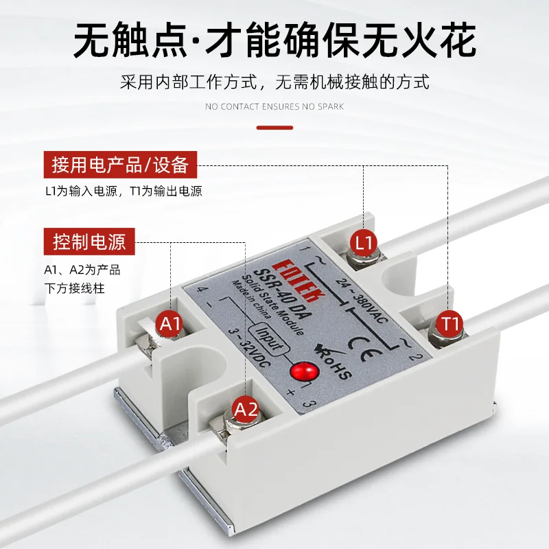 2 pcs of single-phase solid state relay 40DA miniature D4825 SSR-25DA DC DC controlled AC AC24V220V12V