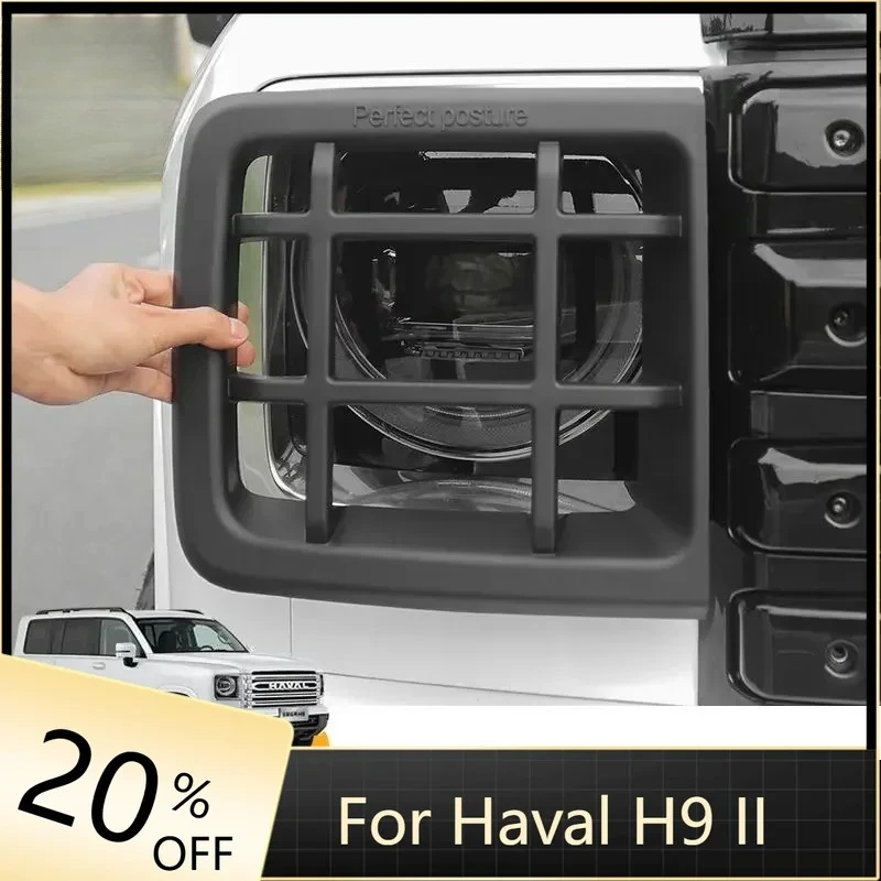 

Крышка передней фары из АБС-пластика подходит для Great Wall HAVAL H9 2024 2025, крышка заднего фонаря автомобиля, специальное внешнее украшение, защитная рамка