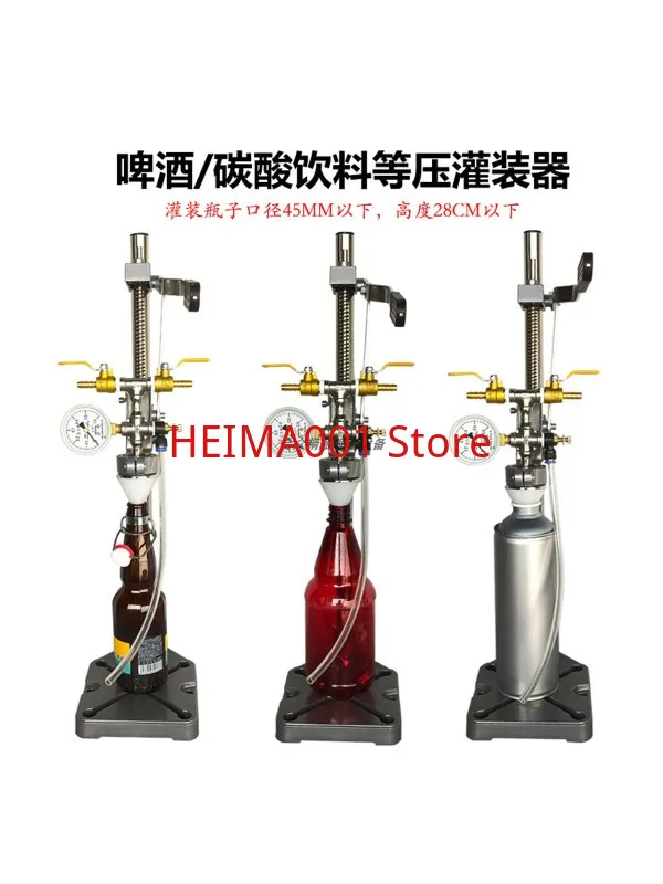 Beer Isobaric Filling Machine, Defoaming and Bottling Equipment, PET Bottle, Glass Bottle, Liquid Manual Filling Machine