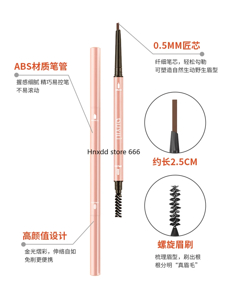 Eyebrow pencil waterproof, long-lasting and non-decolorizing, with distinct roots and wild eyebrows