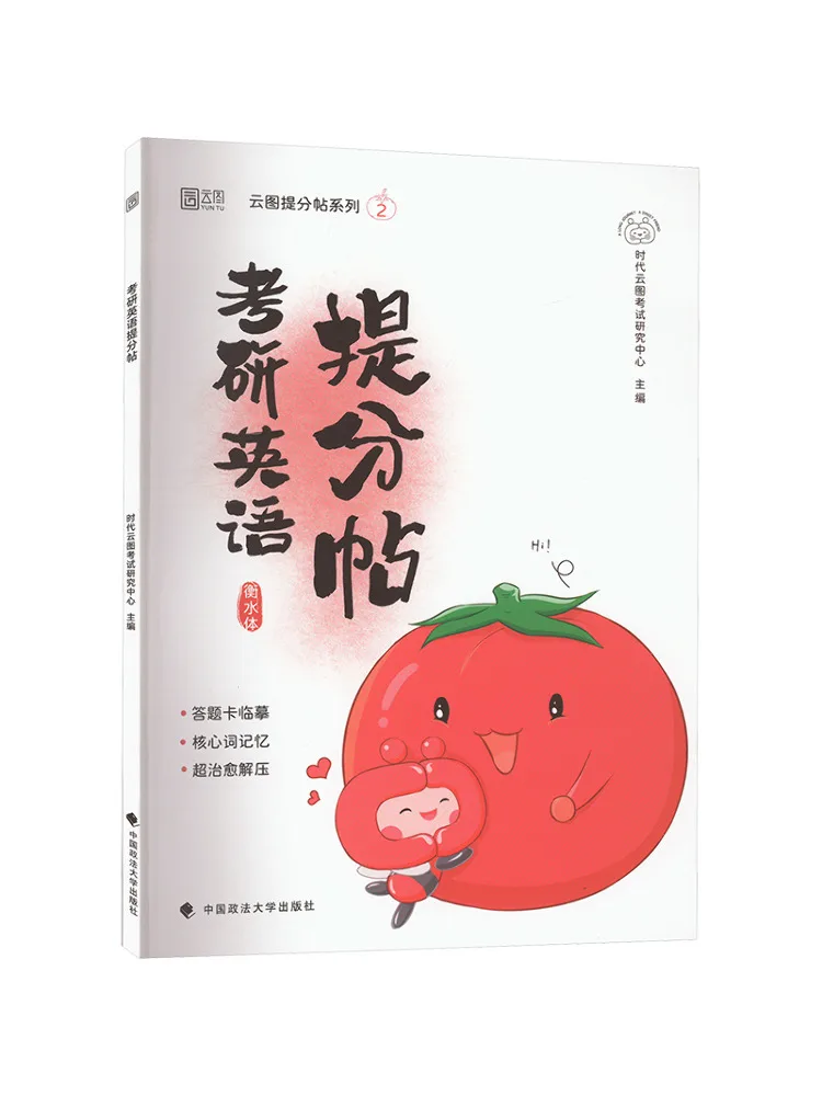 

Book-Winshare Поради по входному экзамену послепродуктов на английском языке