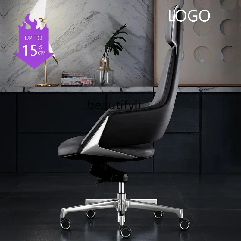 PPP 2344  Light luxury boss chair, computer chair, home study reclining chair, business leather office chair