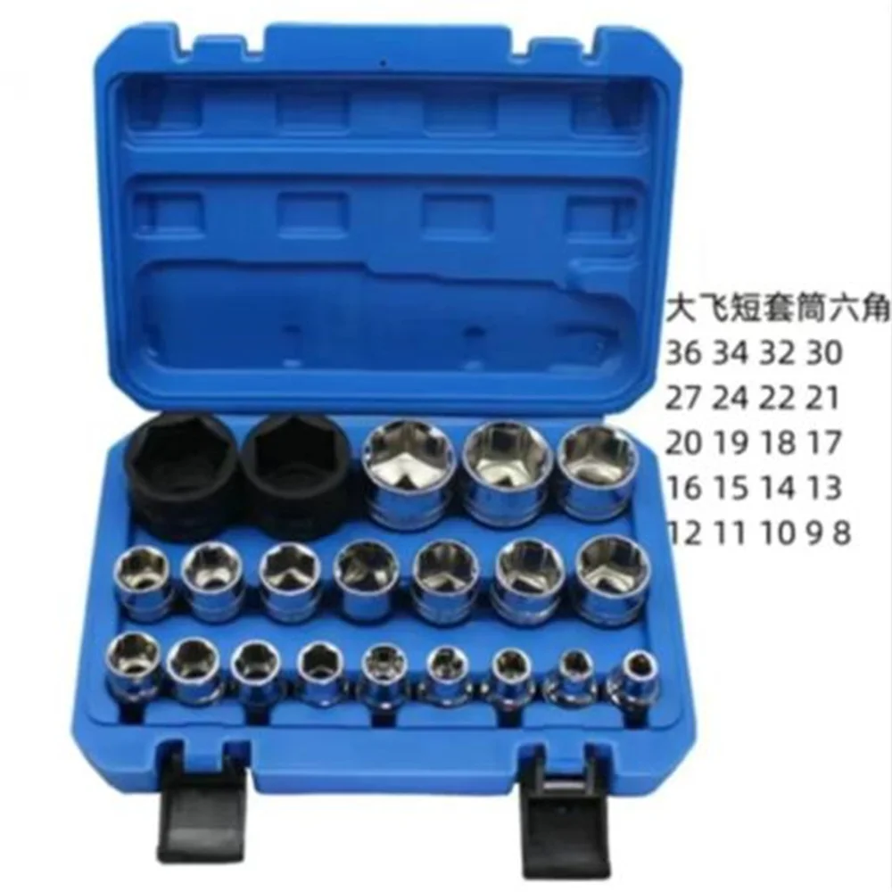 21PC 6/12 Corners Socket Wrench Set Lock Socket Torx Hex Torx Splined Bit Socket Set 1/2” Hex Socket Repair Tool Kit 8-32mm