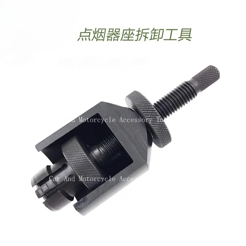 

Suitable For Car Cigarette Lighter Disassembly Tool
