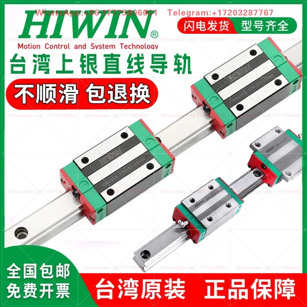 Taiwan Shangyin Linear Guide Slider HGH/HGW 15 - 20-25-30 - 35 - 45 CACC Miniature Slider MGNW