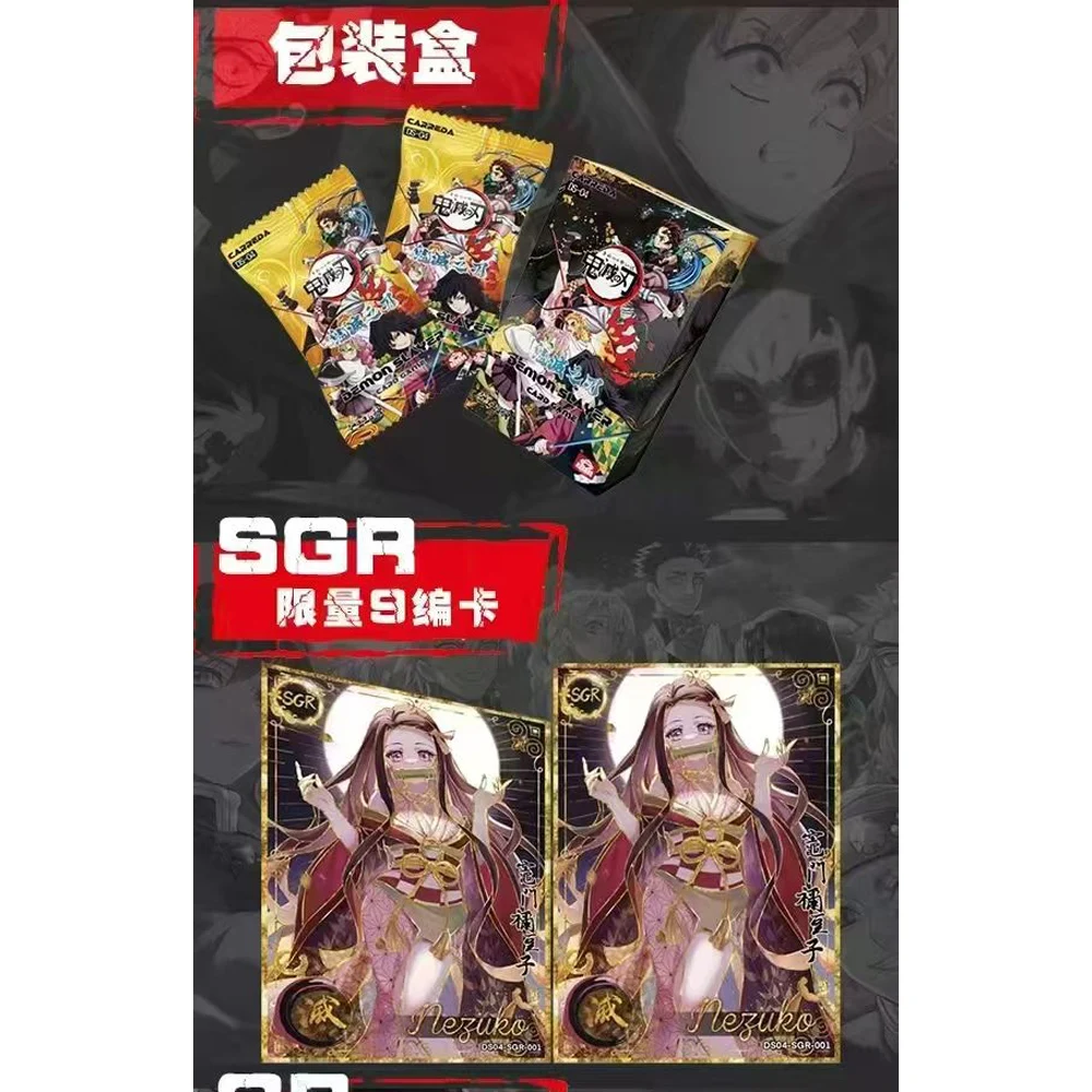 Wholesale English Version Demon Slayer DS-04 ASSEMBLY Collection Card Hobby Game Trading Doujin Booster Box Kids Toy Gifts