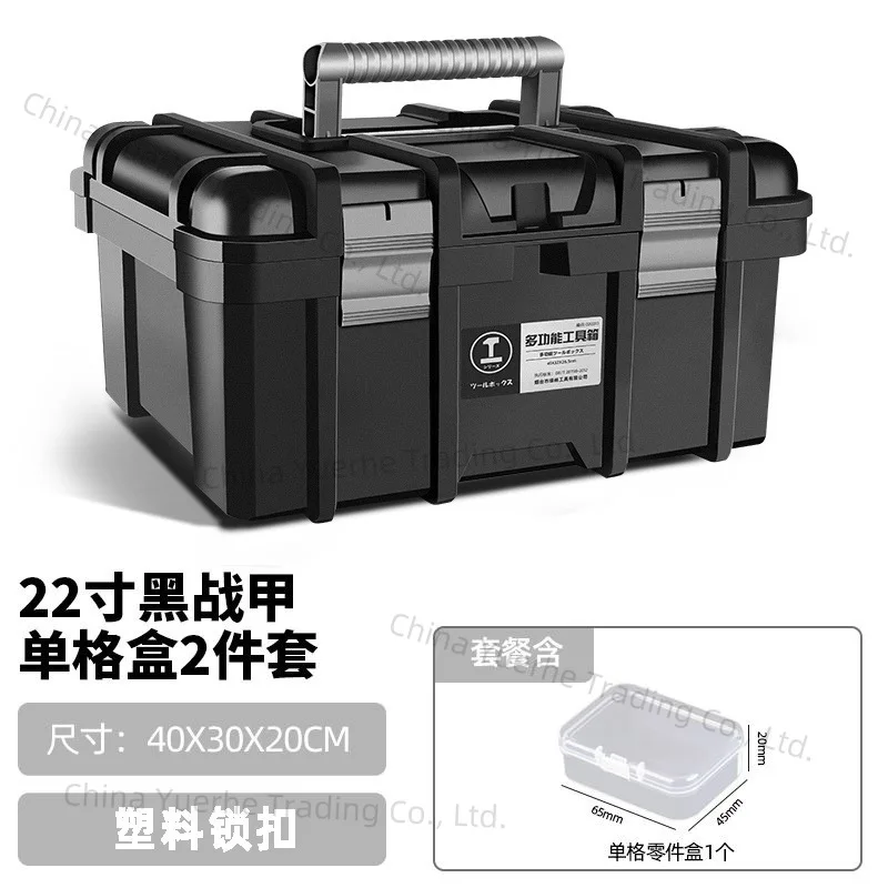 

Ящик для инструментов Green Forest, портативный ящик для хранения, многофункциональная фурнитура, автомобильный домашний ящик для хранения, большой промышленный класс