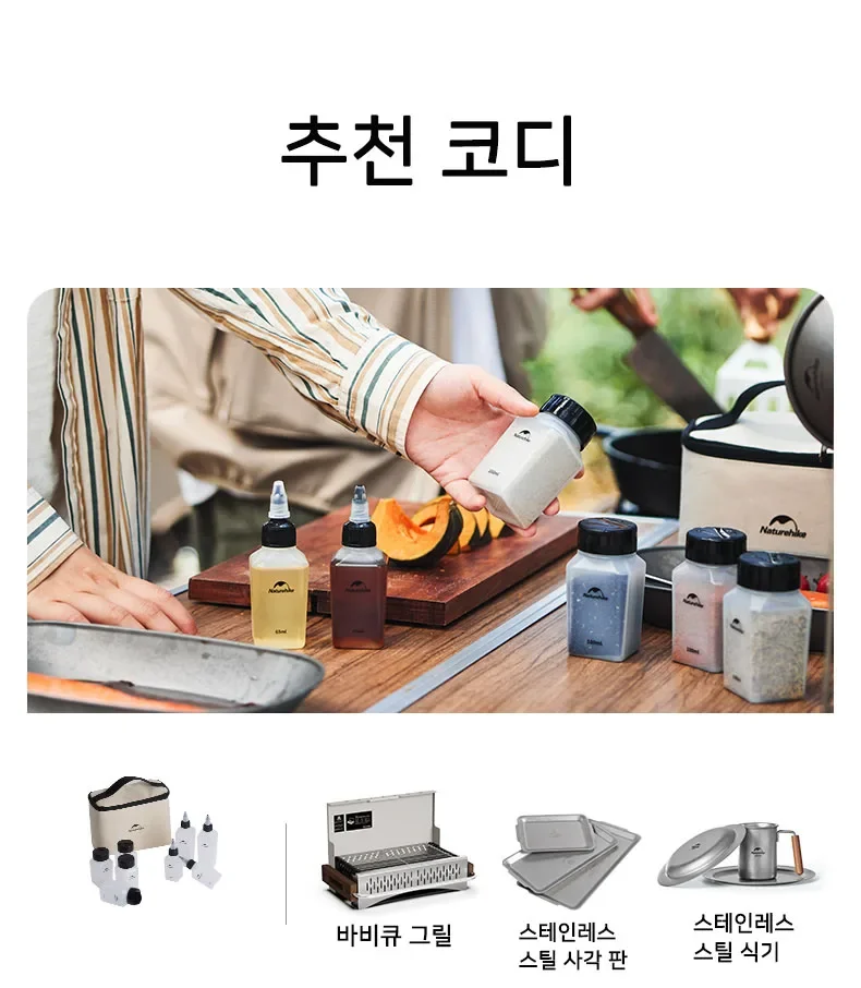 Nature hike gewürz flasche 6 stücke 8 stücke outdoor gewürz flaschen set bbq gewürz glas tragbares picknick camping geschirr aufbewahrung sset – Detail 8