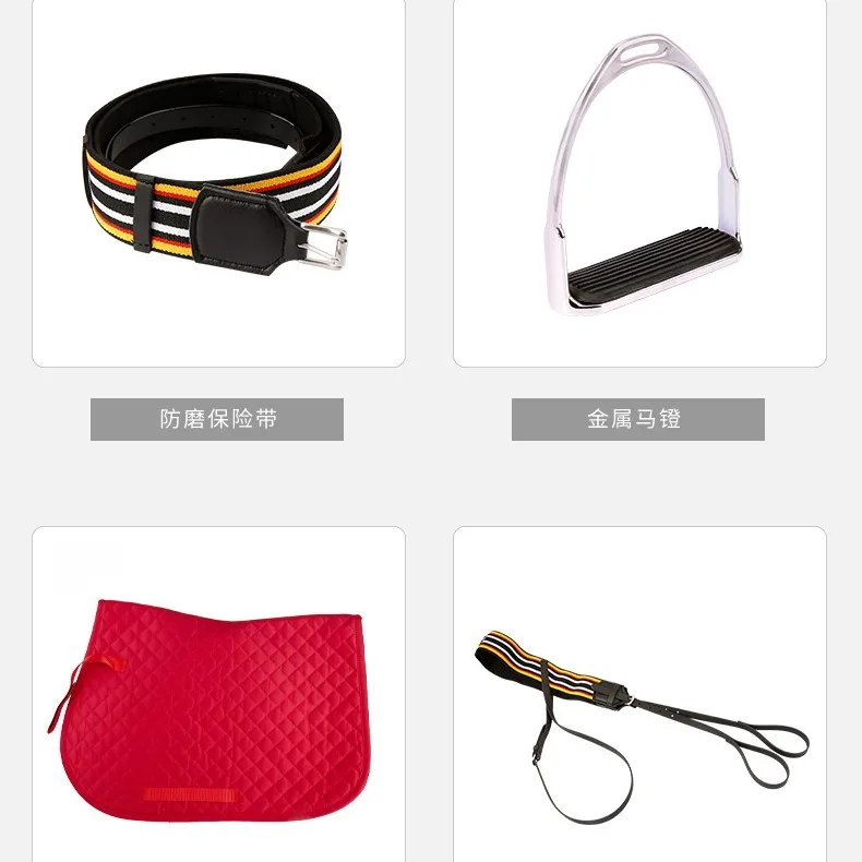 Morning Saddle Full Set Of 9 Pieces Speed Racing Tools Equestrian Supplies Factory Wholesale Distribution 8209001