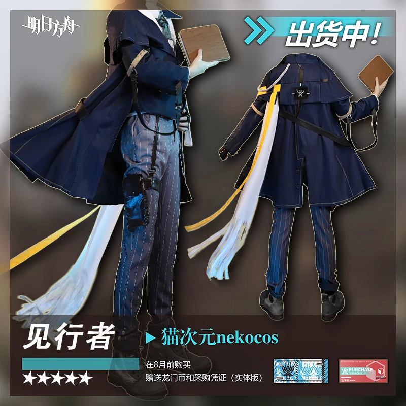 COS-HoHo Anime Arknights Enforcer Game Suit Gorgeous Handsome Uniform Cosplay Costume Halloween Party Role Play Outfit Men M-XXL