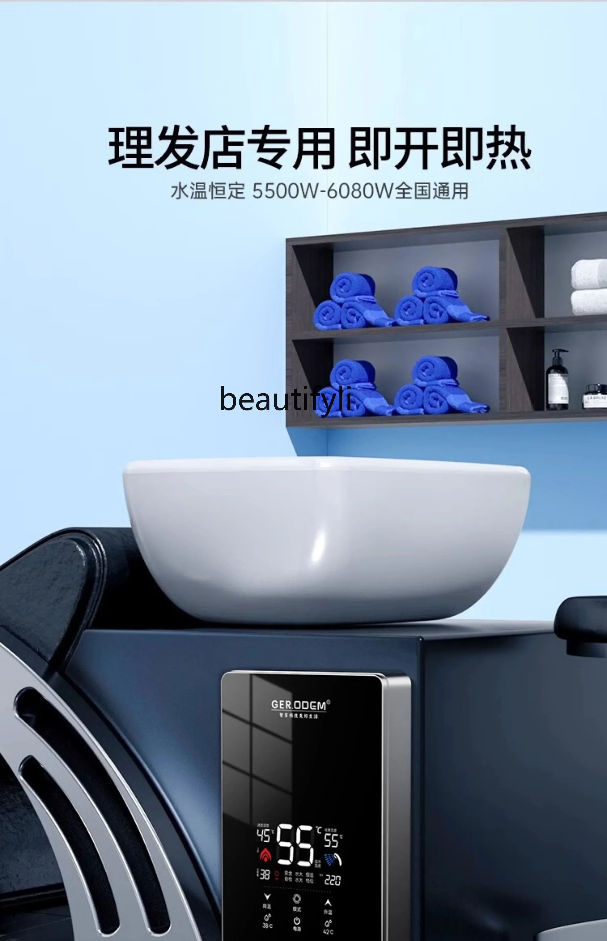 Picture 5: ssK178 ss 25 Water heater barber shop hair salon special instant electric constant temperature quick heating, shampoo bed