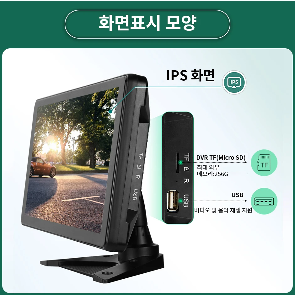 10.36 인치 4 채널 스마트 맹점 레이더 BSD 경보 트럭 버스 자동차 DVR 레코더 모니터 4 PCS AHD 1080P IR 카메라