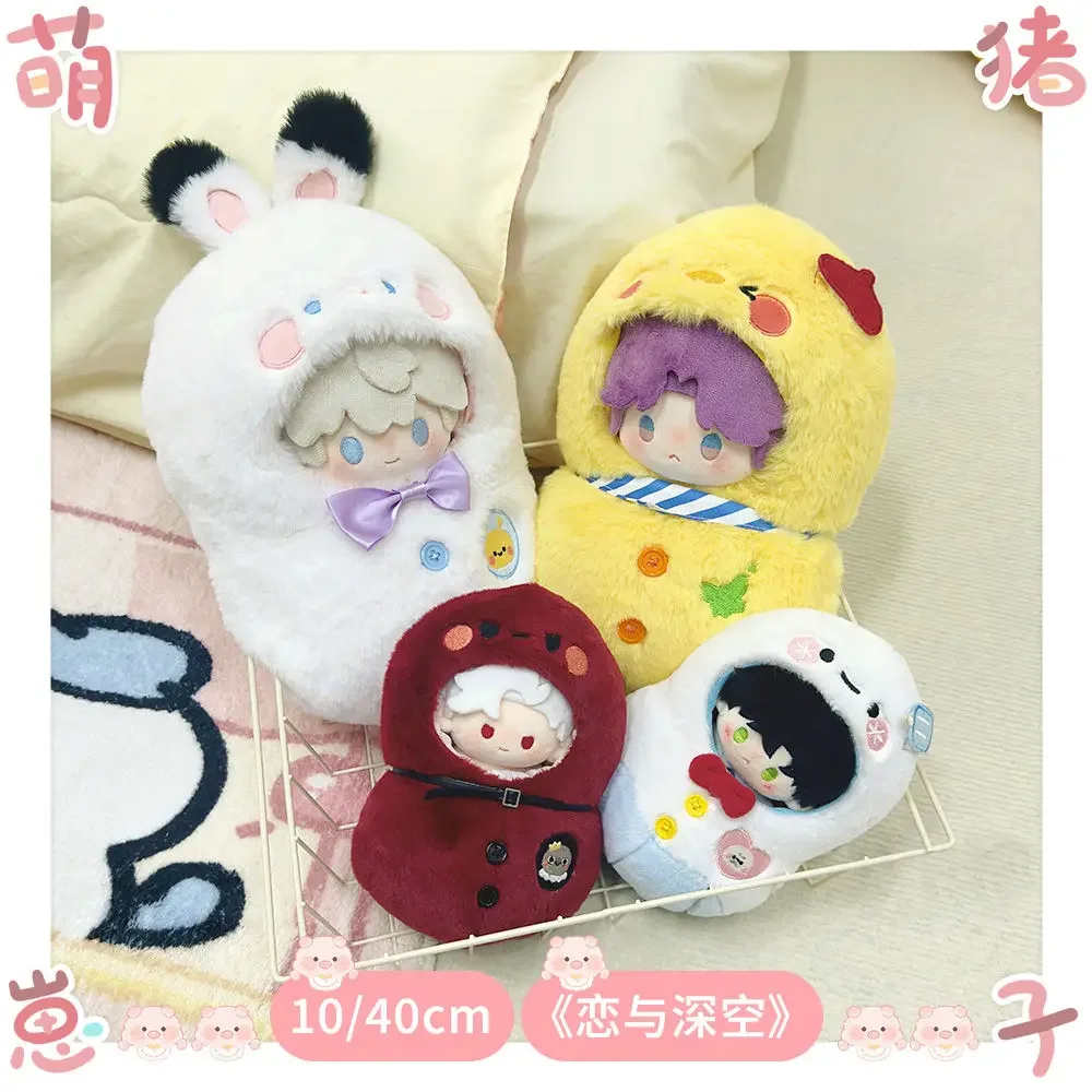 

Аниме Love and Deep Space 10/20 см Sylus Rafayel Xavier Zayne спальный мешок плюшевая кукла одежда рисунок идол хлопковые комбинезоны