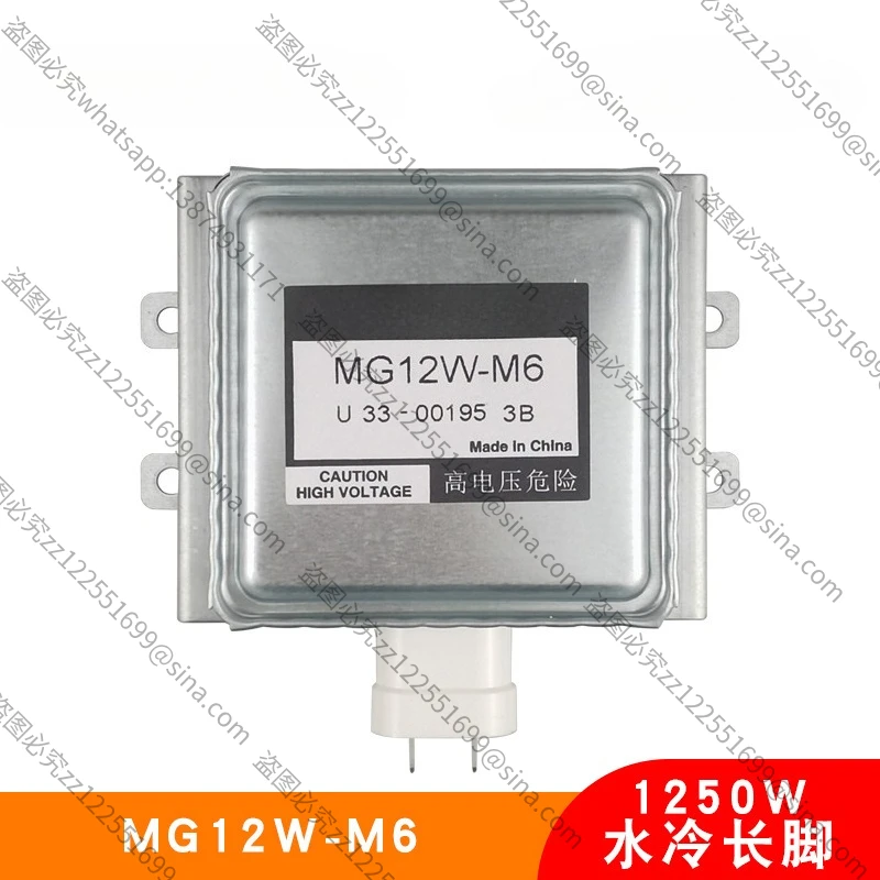 Industrial Water-cooled 1250W Microwave Magnetron for Panasonic MG12W-M6 Vacuum Tube High Voltage Microwave Generator