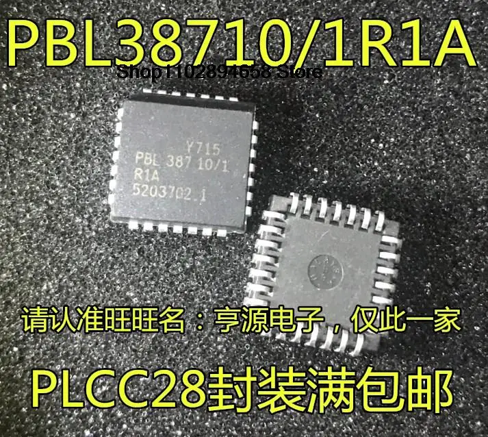 

5 шт., PBL387 10/1R1A PBL38710/1 PLCC28