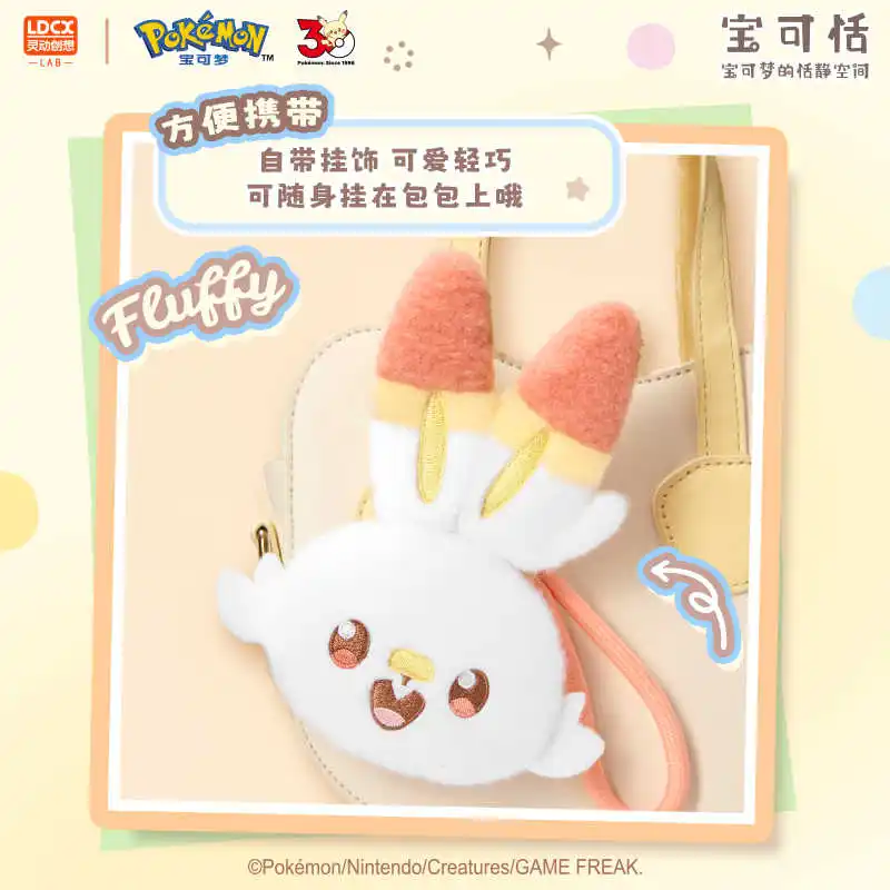 Pokemon Plush Storage Bag Soft Fluffy Plush Pendant Wallet Pikachu Rowlet Piplup Daily Portable Mini Bag For Adult Customized - view 3