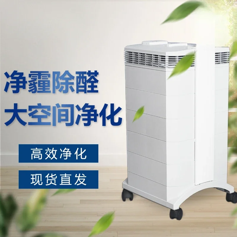 For air purifier 110V original main board