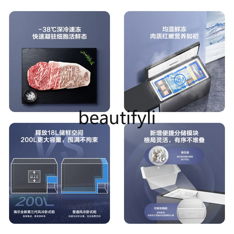 Л домашний холодильник, криогенный коммерческий низкотемпературный однотемпературный морозильник, цветной кристаллический маленький холодильник