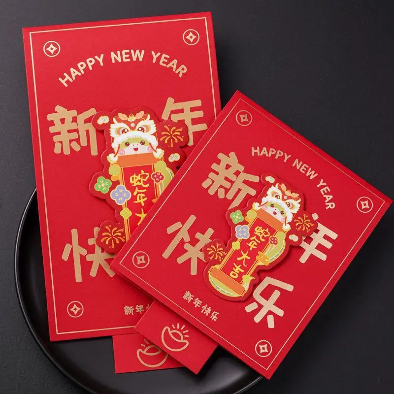 Snake Year Red Envelope 2025 New Year Creative Childrens New Years Money Spring Festival Lucky Pull style Surprise Red Envelope