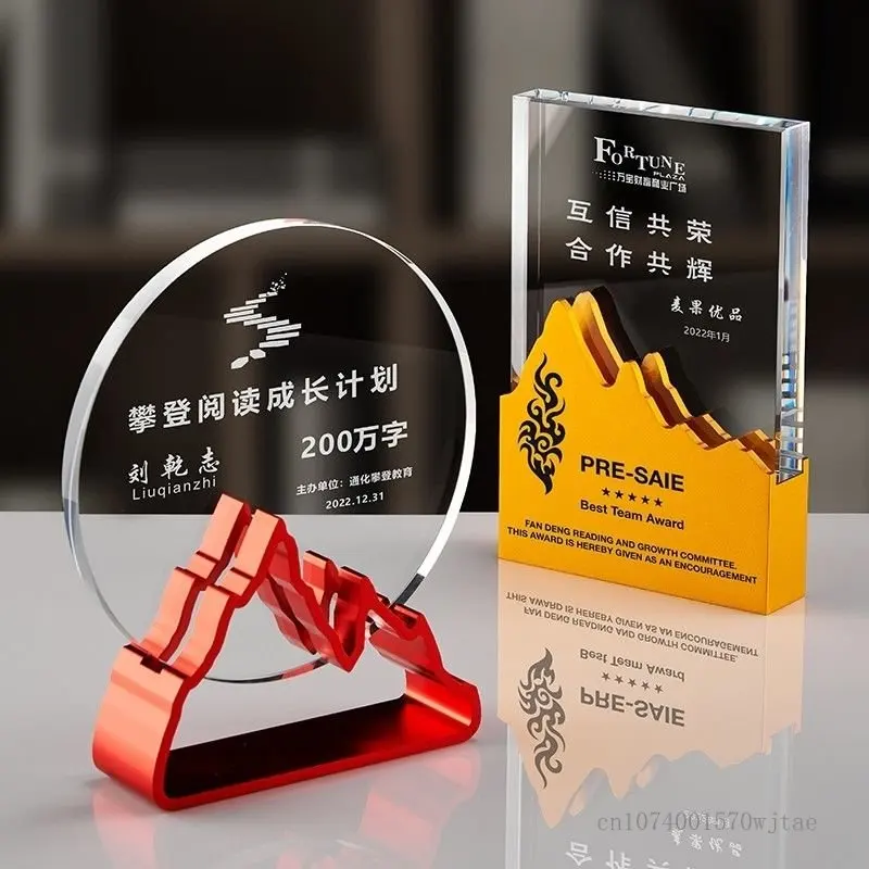 Creative Metal Mountain Crystal Trophy, Free Engraving, Color Printing, Home Decor, Annual Excellent Employee Award Gift, 1PC