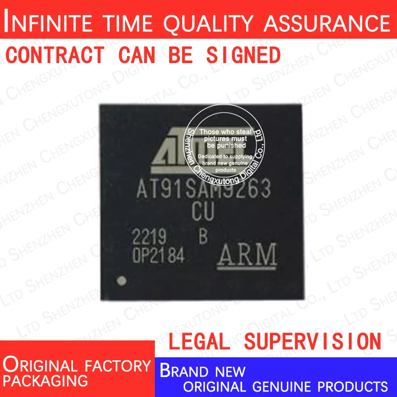 

AT91SAM9263B-CU-100 AT91SAM9263B CU 100 BGA 100% genuine stock in brand new original packaging