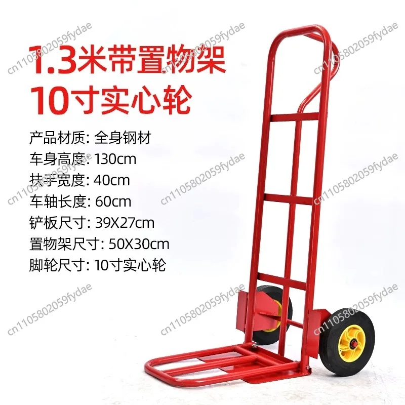 

1.3M Two-wheeled Trolley, Cargo Transporter, Two-wheeled Small Trolley, Agricultural Manual Small Trailer
