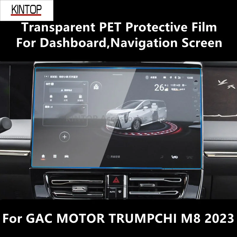 

For GAC MOTOR TRUMPCHI M8 2023 Dashboard&Navigation Screen Transparent PET Protective Film Anti-scratch Film Accessories Refit