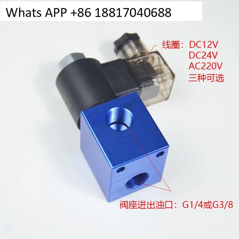 Two Position Two Pass Normally Closed Thread Hydraulic Cartridge Solenoid Valve DHF08-228 SV08-28 NCSP