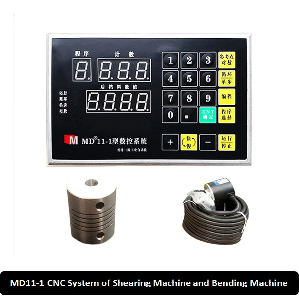 

Md11-1 Shearing Machine Bending Machine Cnc System Geared Motor Digital Display Control System