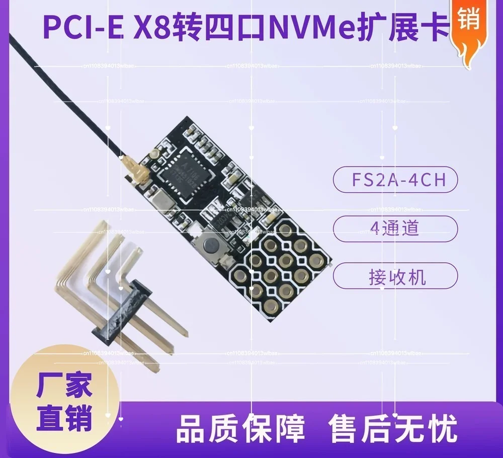 FS2A 4CH AFHDS 2A Mini Compatible Receiver PWM Output for Flysky I6 I6X I6S / FS-i6 FS-i6X FS-i6S Transmitter
