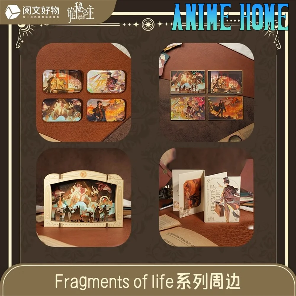 Novel Lord Of Myste…