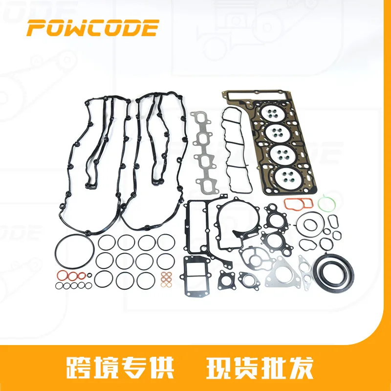 Engine cylinder head gasket repair kit overhaul kit 695.810 suitable for Mercedes-Benz OM651.930 2.2T