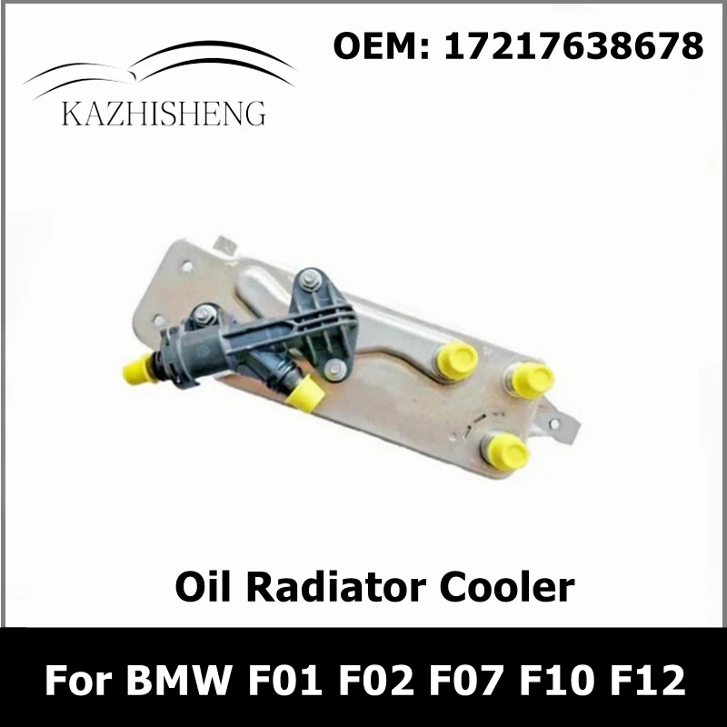 17217638678 Automatic Transmission Oil Radiator Cooler For BMW 5' 6' 7' F01 F02 F07 F10 F12 740LI 750I Wave Box Radiator