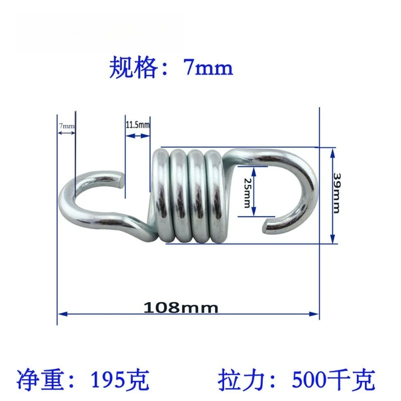 Hanging chair spring, outdoor, hanging basket , swing , tension , hanging basket extension