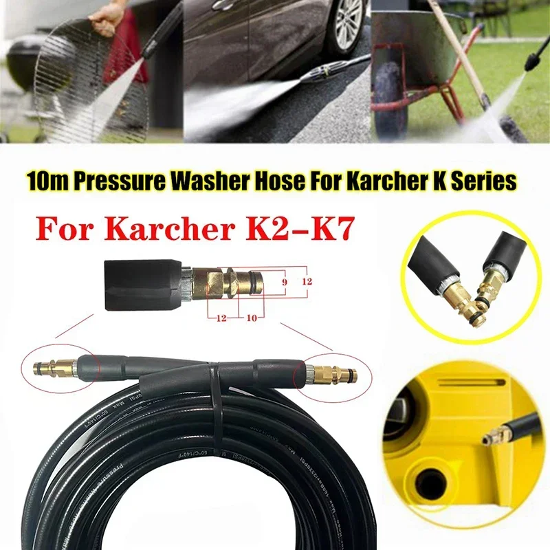 High Pressure Washer Gun 6m Water Hose for Karcher K Series Car Wash Cleaning Water Spray Lance Turbine Nozzle