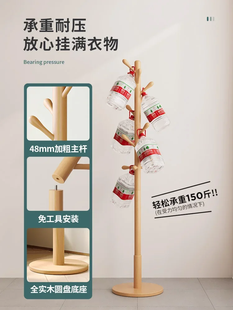 Cream air hanger floor hanger solid wood coat rack home bedroom simple vertical hanging bag hanging clothes rack