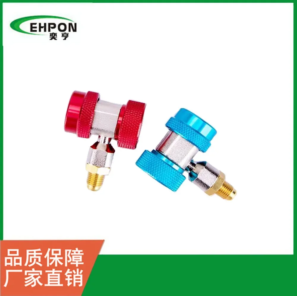 

Манометр хладагента, быстрый соединитель, инструмент для заправки автомобильного кондиционера, регулируемый R134a, высокое низкое давление