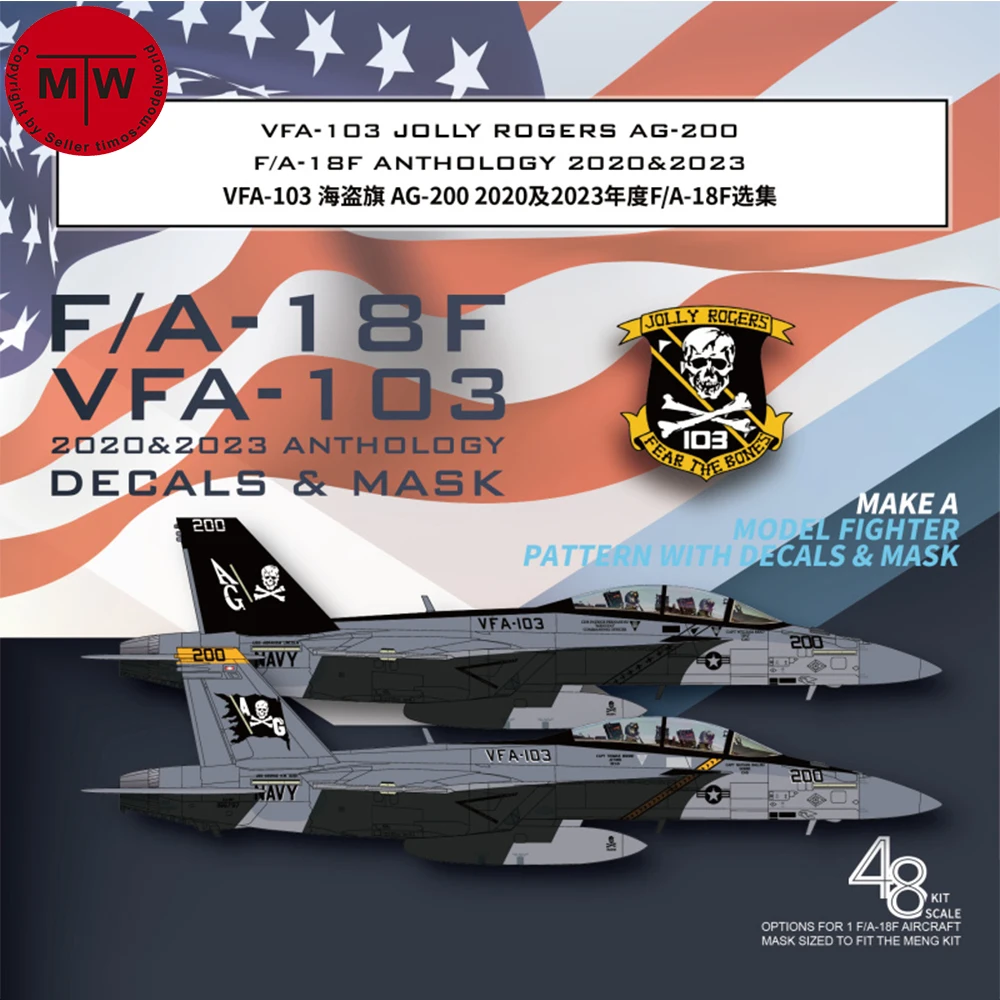 

Масштаб Galaxy 1/48 F/A-18F VFA-103 Jolly Rogers AG-200 2020 и 2023, антологическая маска-наклейка для Meng LS-013, комплект модели # G48073