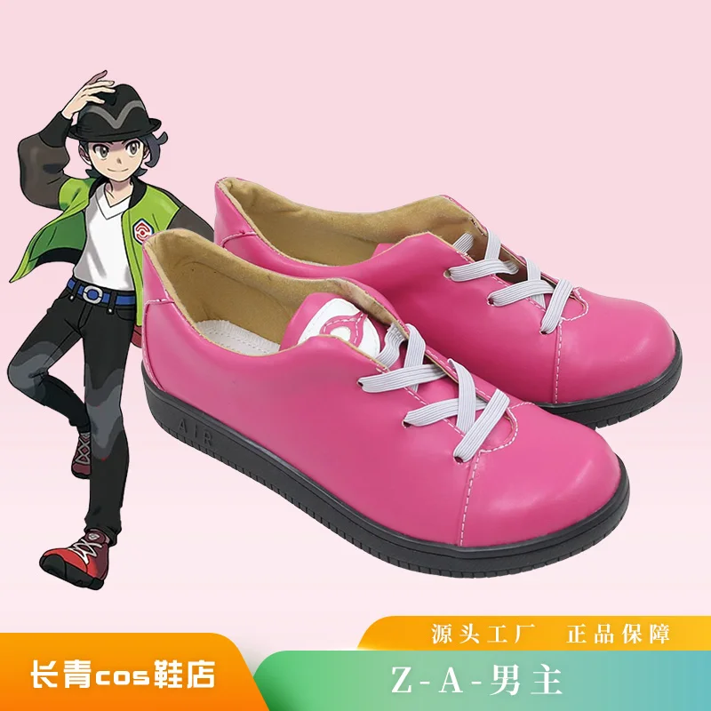 ZA Paxton Cosplay Shoes Halloween Carnival Shoes Custom Made Any Size