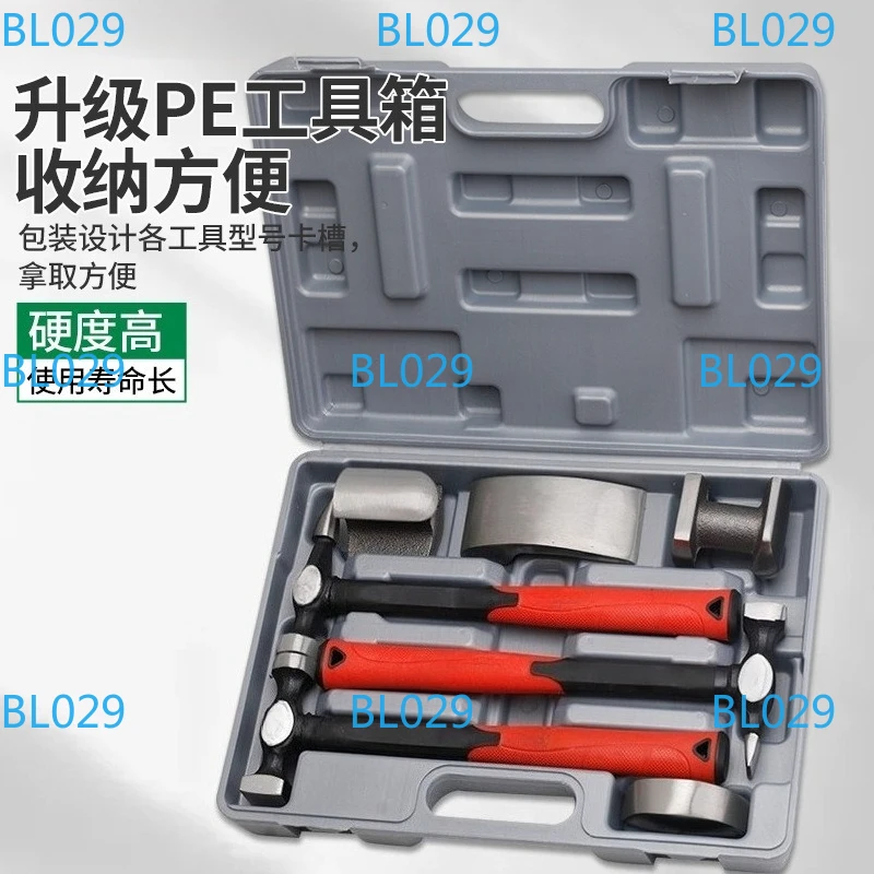 

Набор из 7 предметов для ремонта кузова автомобиля: молотки и балки для выравнивания вмятин, профессиональный комплект инструментов для автосервиса