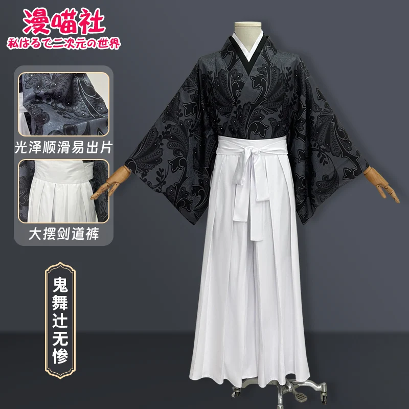 Kibutsuji Muzan Cosplay Costume Wig Anime Kimono Fancy Party Suits Black Short Hair Halloween Christmas Props For Woman Man